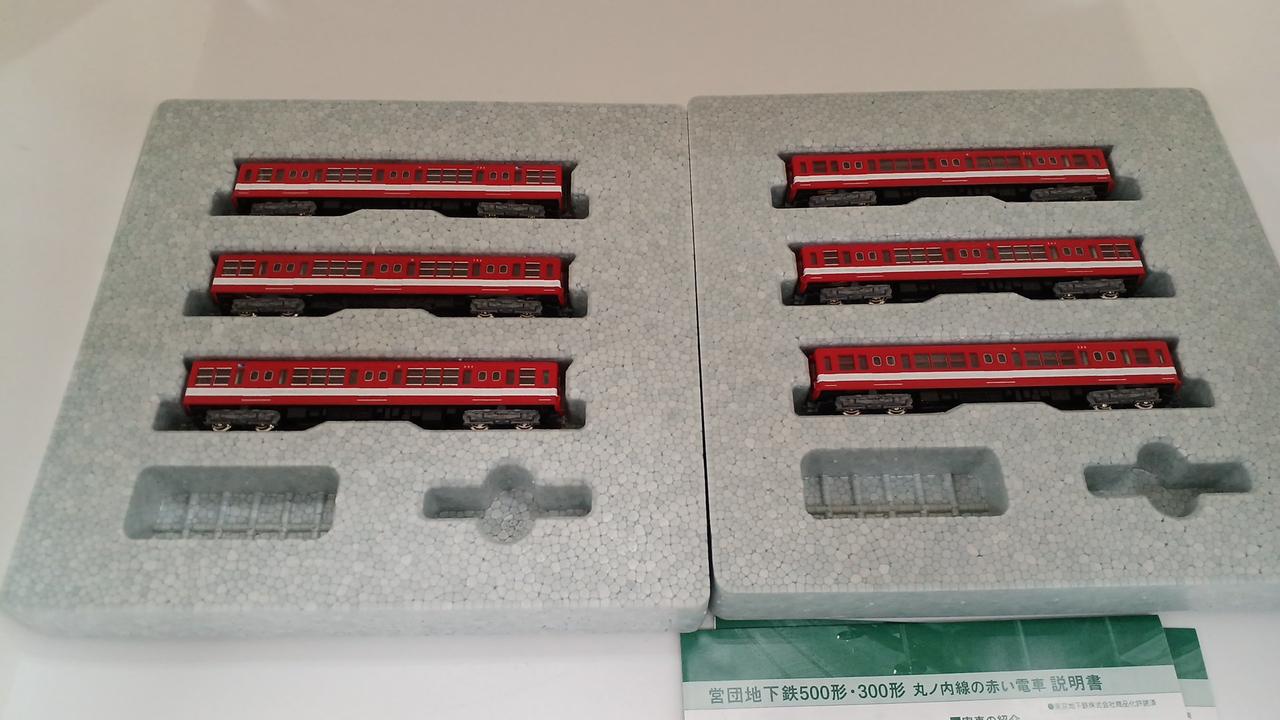カトー(KATO)|営団地下鉄500形6両セット|【ハードオフ公式通販】オフ
