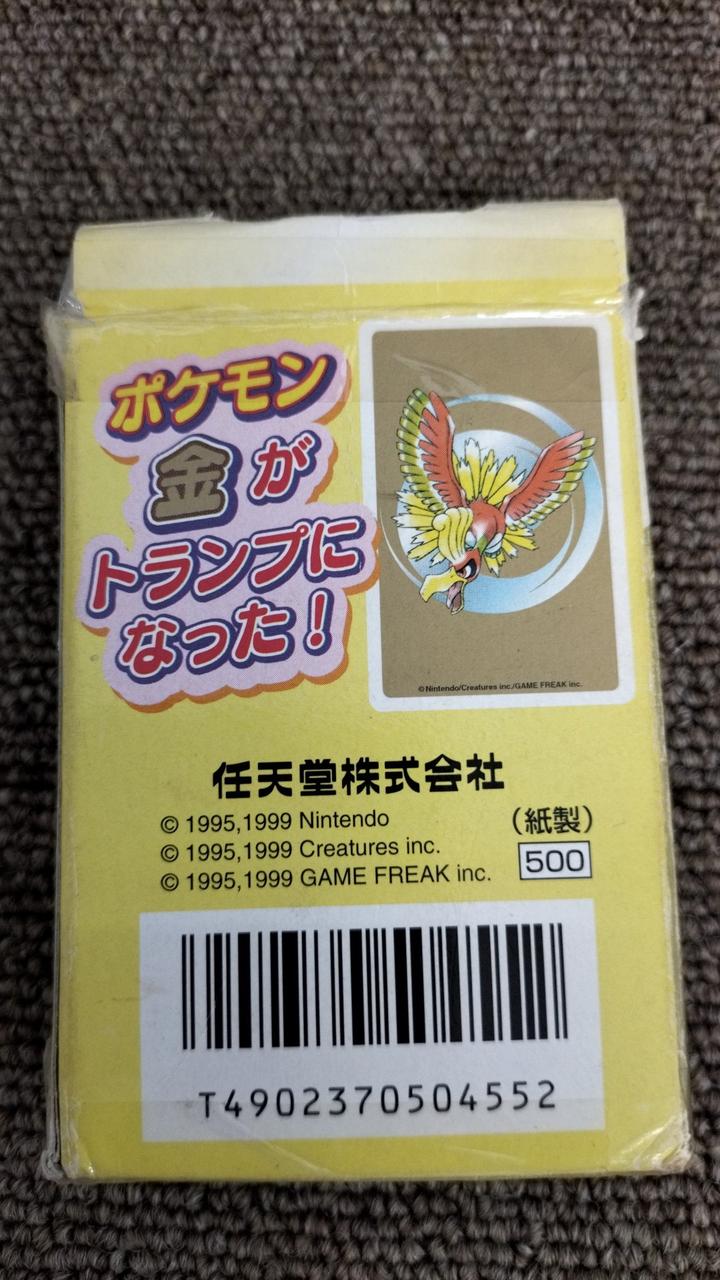 緊急 値下げ ポケモン トランプ 金 ポケモントランプ