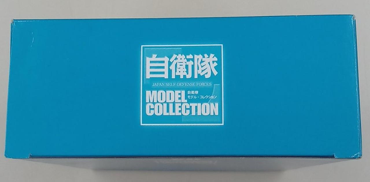 デアゴスティーニ|自衛隊モデル・コレクション|【ハードオフ公式通販