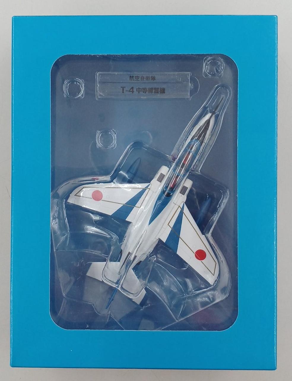 デアゴスティーニ|自衛隊モデル・コレクション|【ハードオフ公式通販