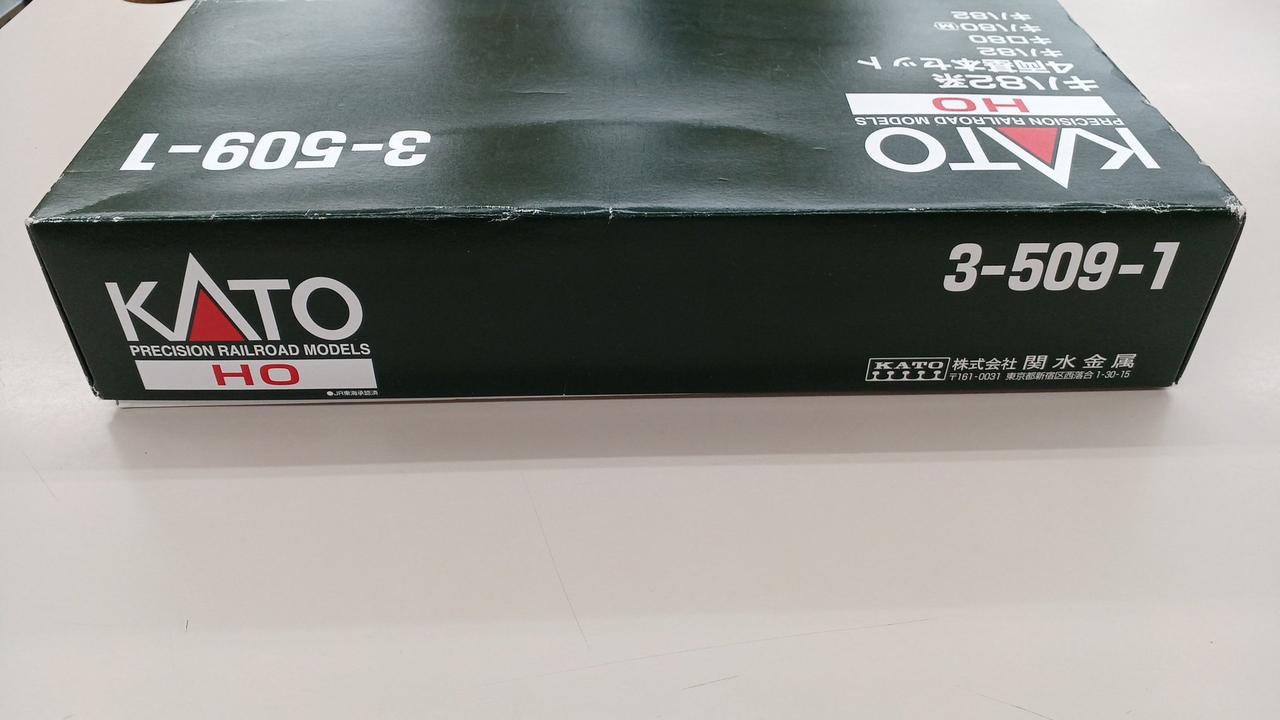 カトー(KATO)|キハ82系 4両基本セット|【ハードオフ公式通販】オフ