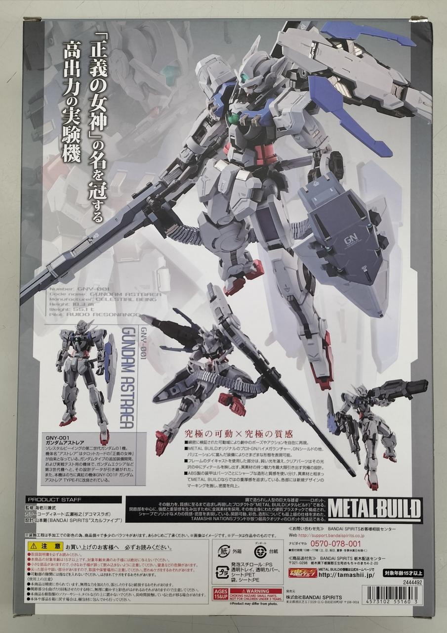 バンダイ(BANDAI)|ガンダムアストレア+プロトGNハイメガランチャー