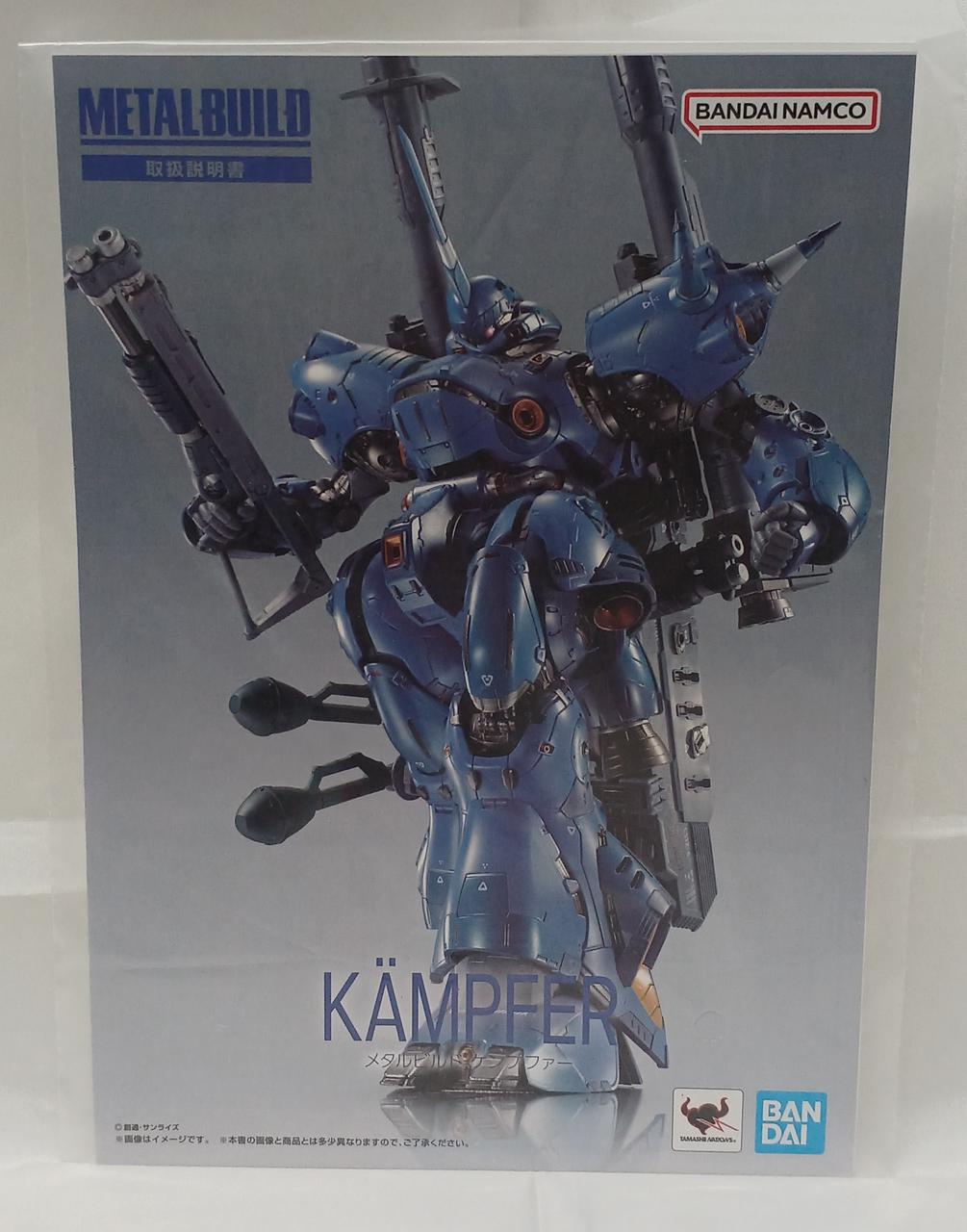 BANDAI|METAL BUILD ケンプファー|【ハードオフ公式通販】オフモール