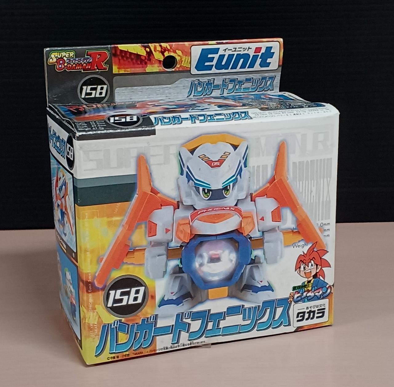 タカラ|バンガードフェニックス|【ハードオフ公式通販】オフモール