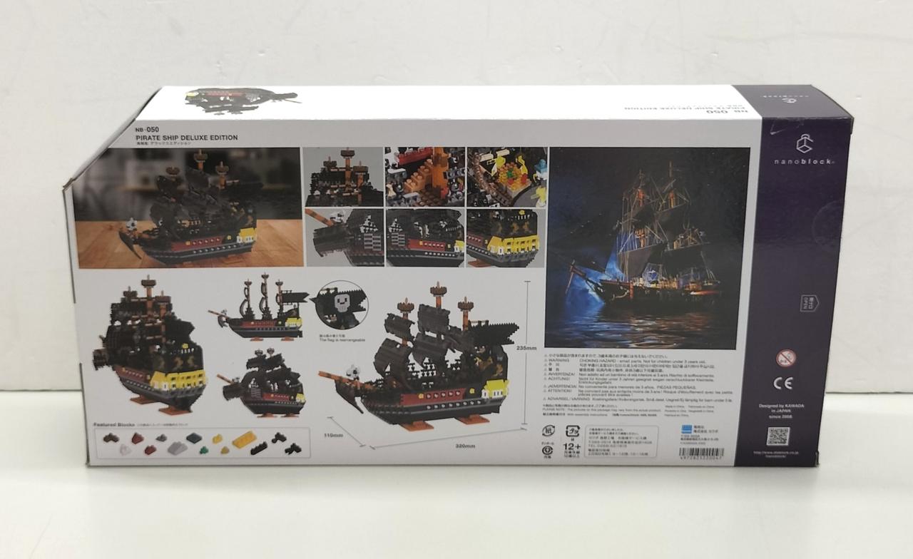 株式会社カワダ|ナノブロック 海賊船 デラックスエディション|【ハード