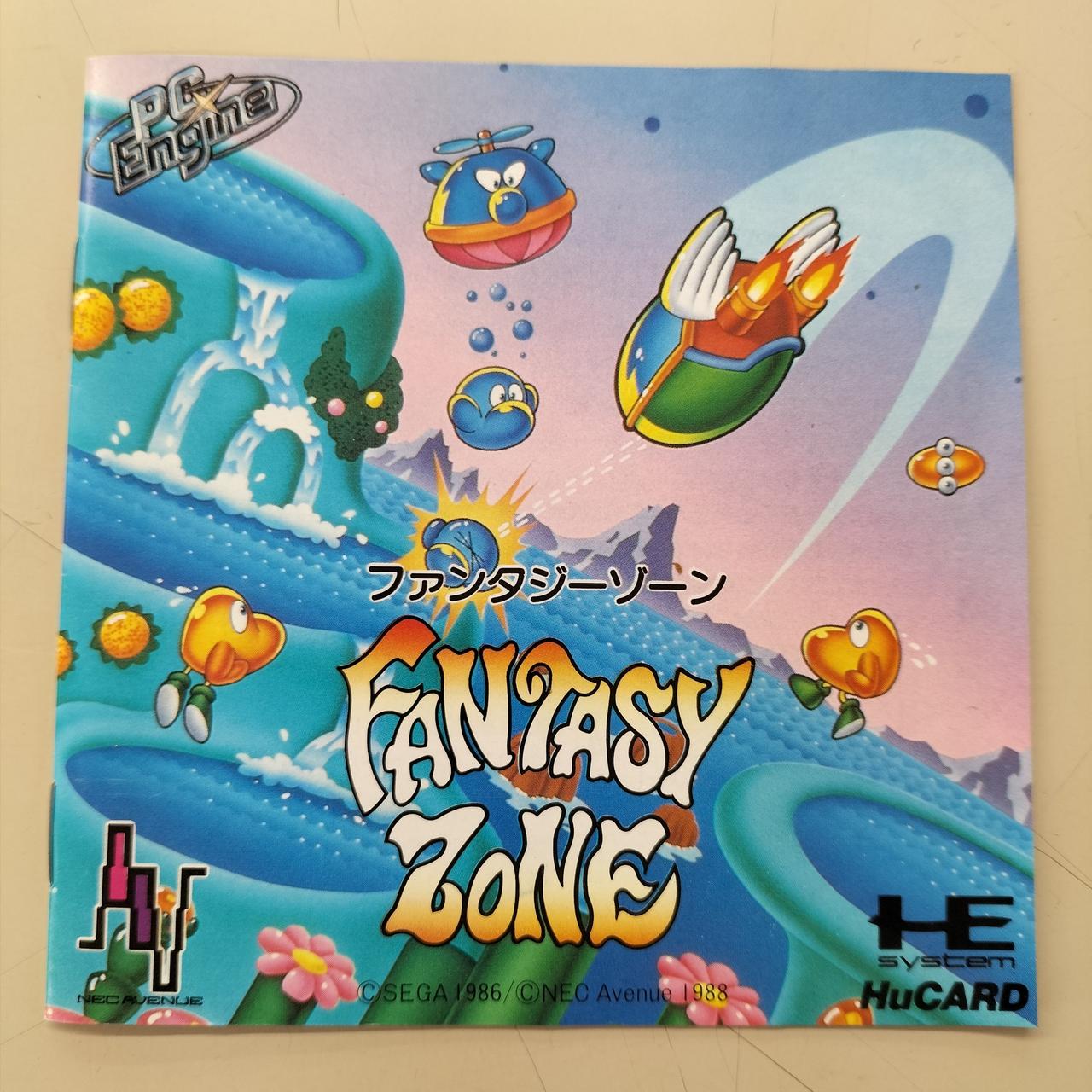 NECアベニュー|ファンタジーゾーン|【ハードオフ公式通販】オフモール