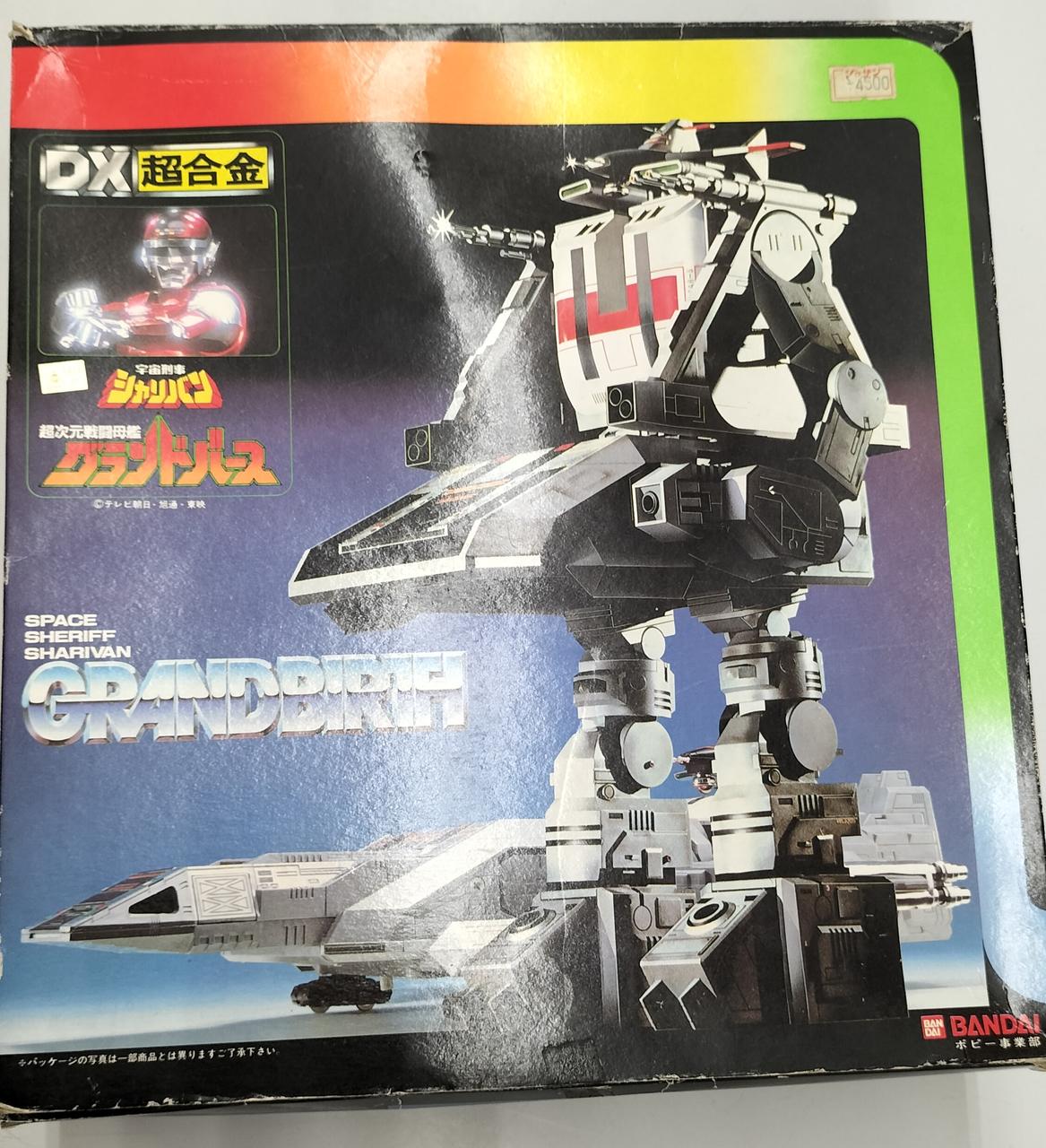 バンダイ|宇宙刑事シャリバン|【ハードオフ公式通販】オフモール