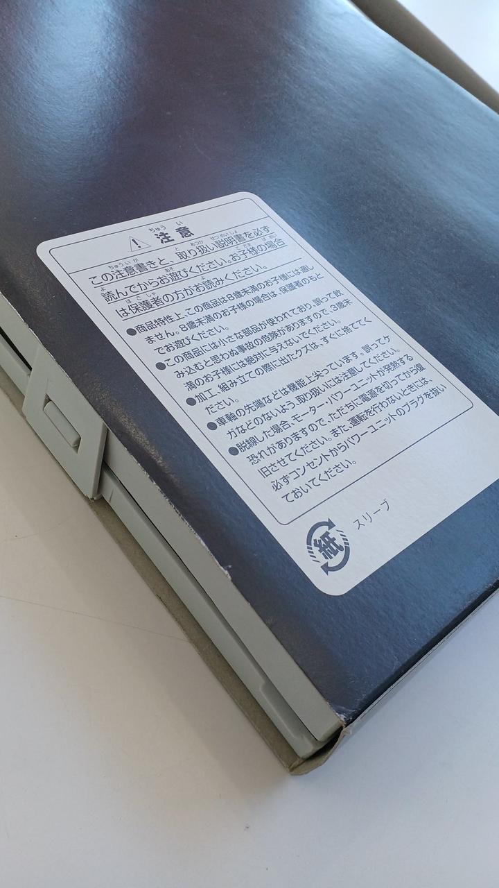 TOMIX|JR キハ71系特急ディーゼルカー(ゆふいんの森Ⅰ世・更新後