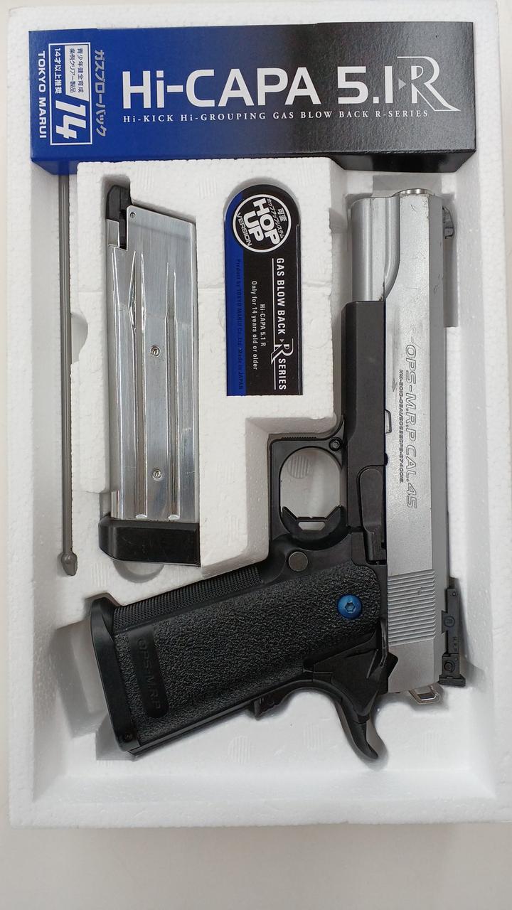 東京マルイ(TOKYO MARUI)|14歳以上ガスガン|【ハードオフ公式通販
