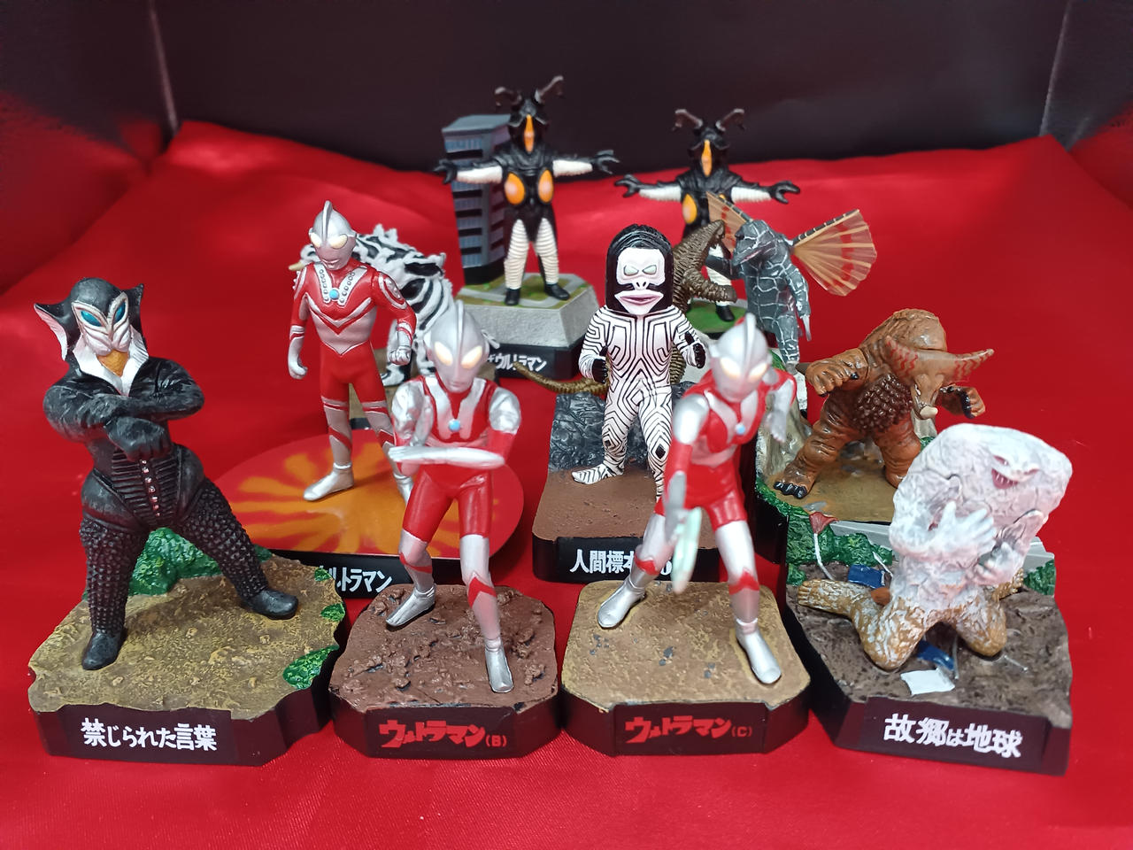 バンダイ|ウルトラ怪獣名鑑 ウルトラマン編2|【ハードオフ公式通販