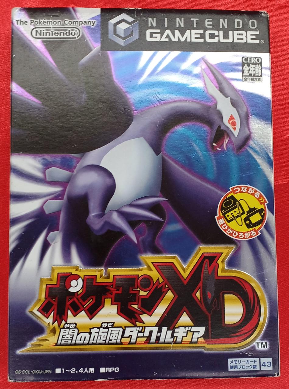 NINTENDO / 任天堂|ポケモンXD 闇の風ダークルギア|【ハードオフ公式