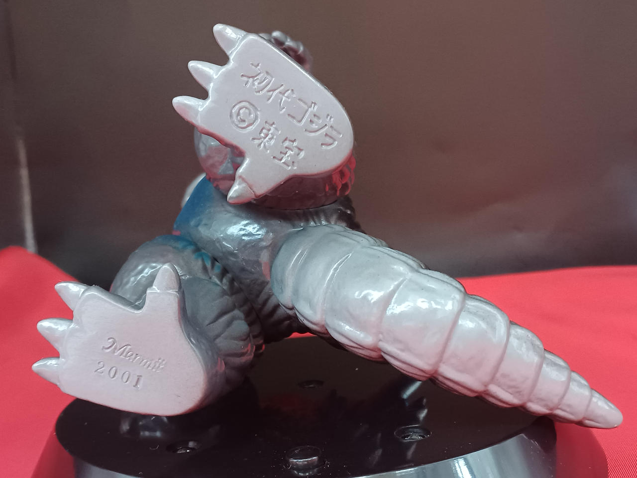 マーミット|初代ゴジラ|【ハードオフ公式通販】オフモール