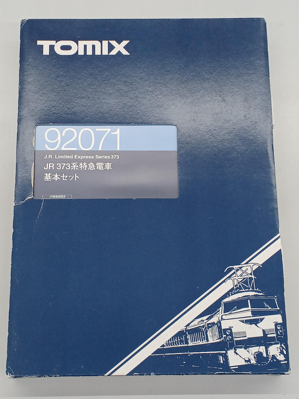 TOMIX|92071 JR 373系 特急電車 基本セット|【ハードオフ公式通販