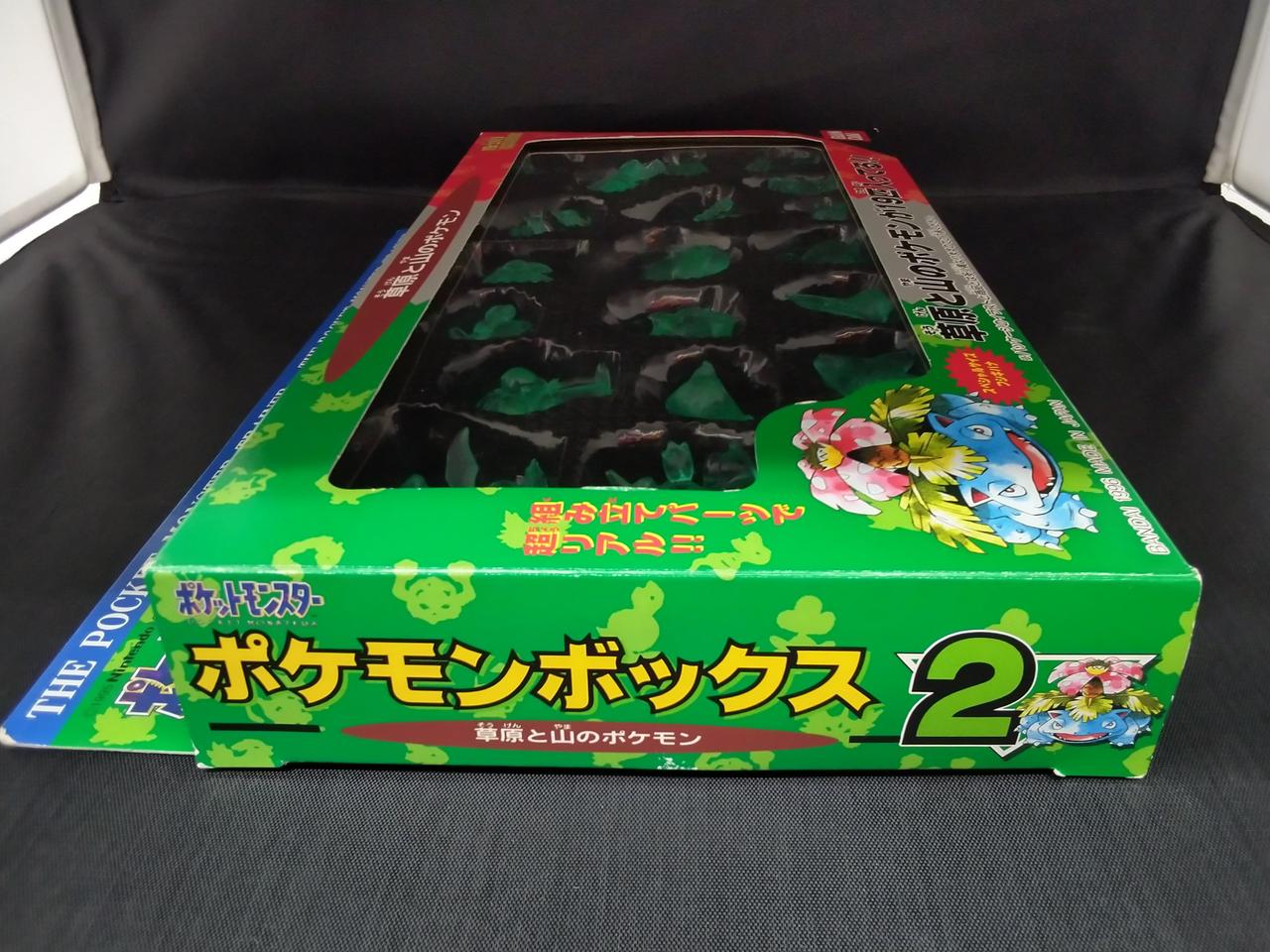 バンダイ(BANDAI)|ポケモンボックス2 草原と山のポケモン|【ハードオフ