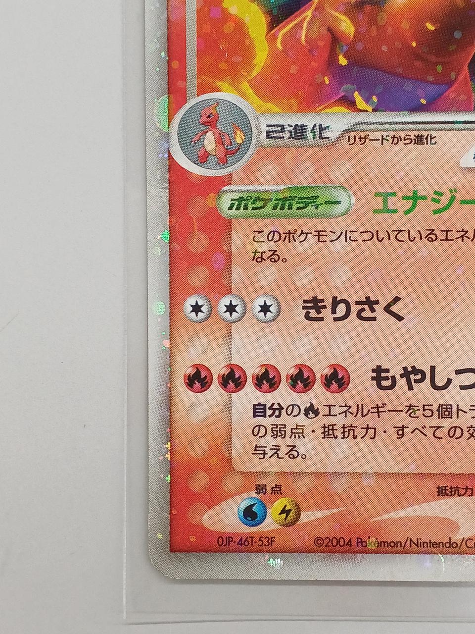 ポケモン|ポケモンカード|【ハードオフ公式通販】オフモール