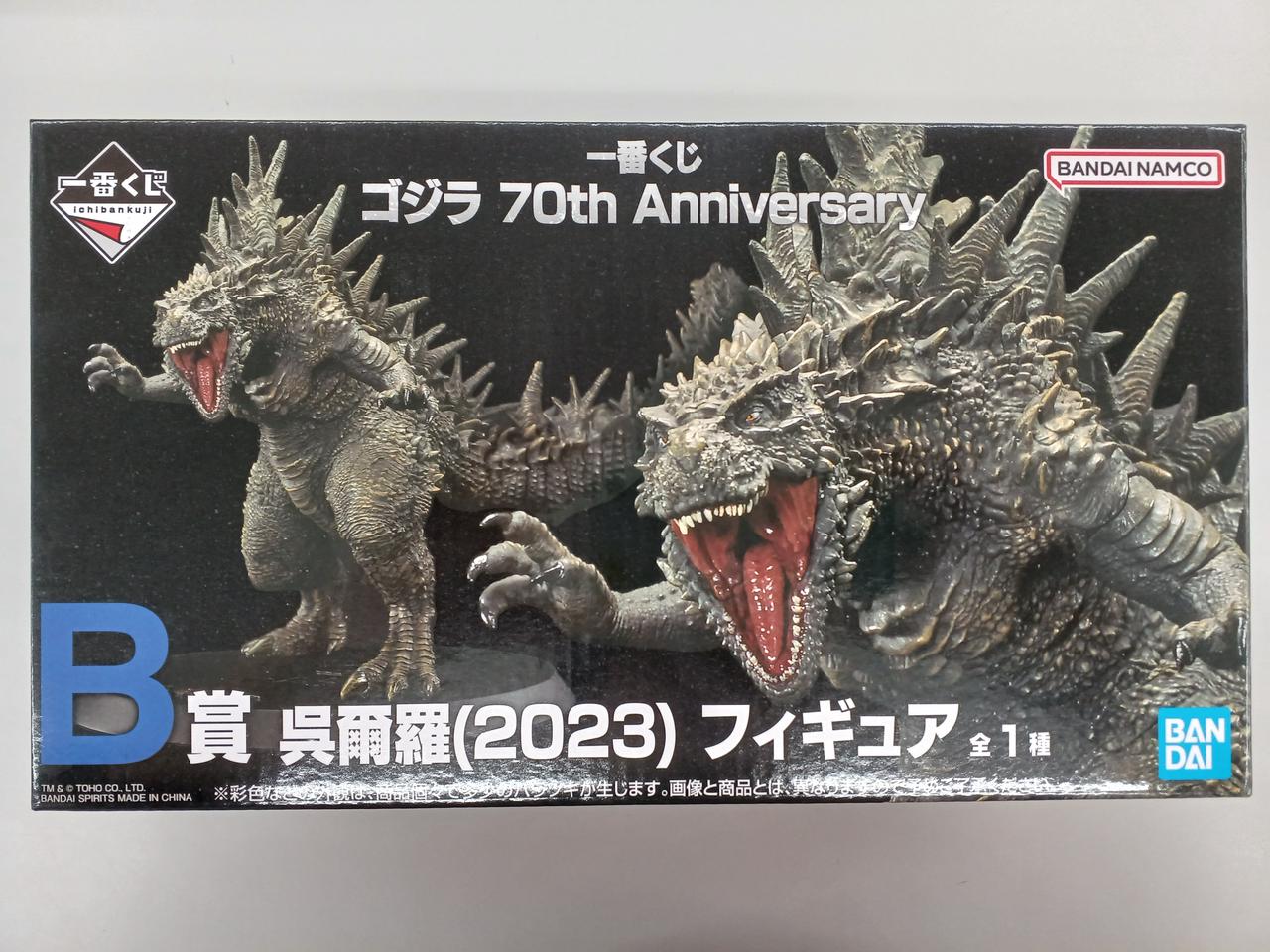 バンダイ|一番くじ ゴジラ 70TH ANNIVERSARY|【ハードオフ公式通販