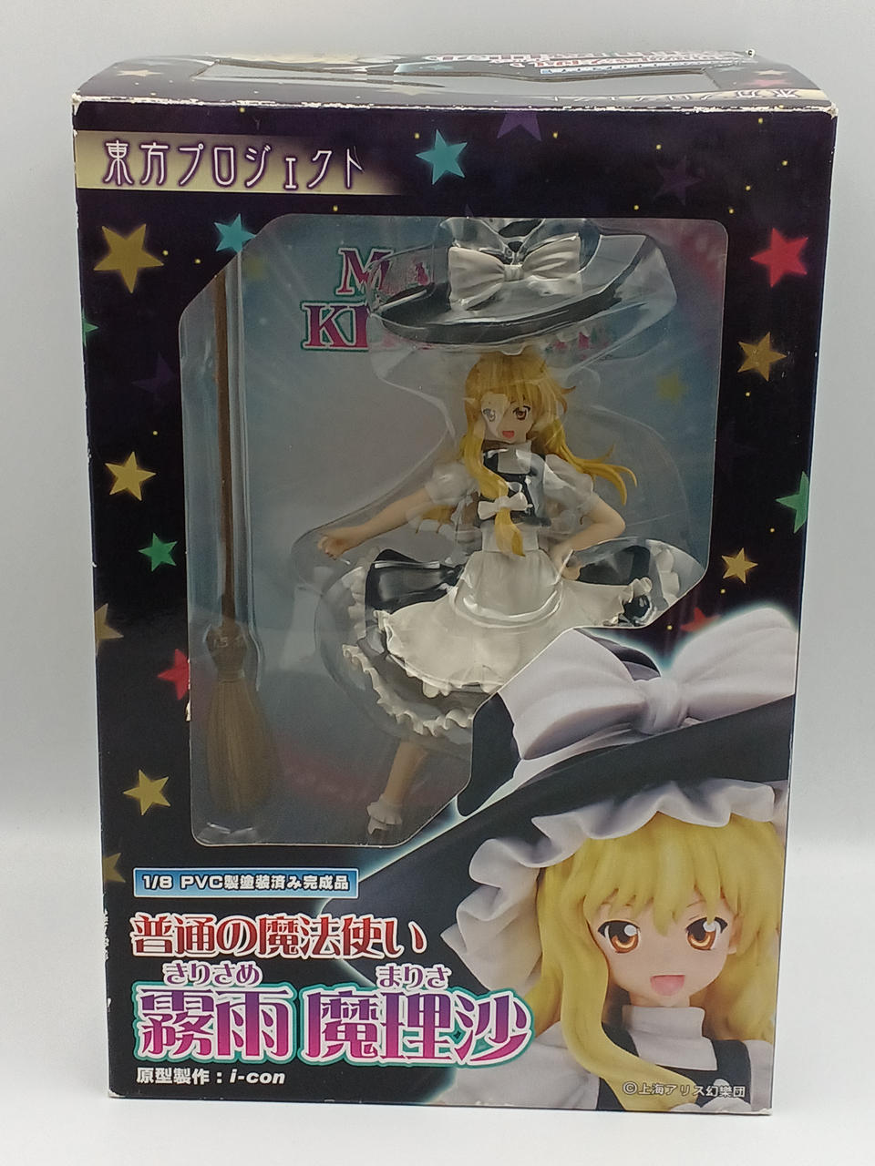 グリフォンエンタープライズ(GRIFFON ENTERPRISES)|東方PROJECT