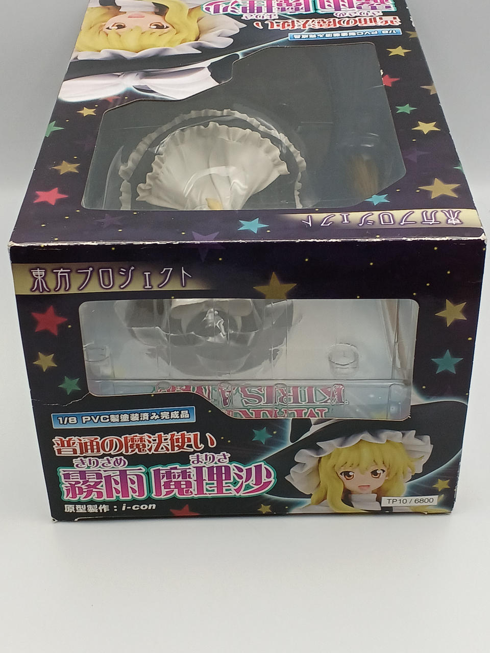 グリフォンエンタープライズ(GRIFFON ENTERPRISES)|東方PROJECT