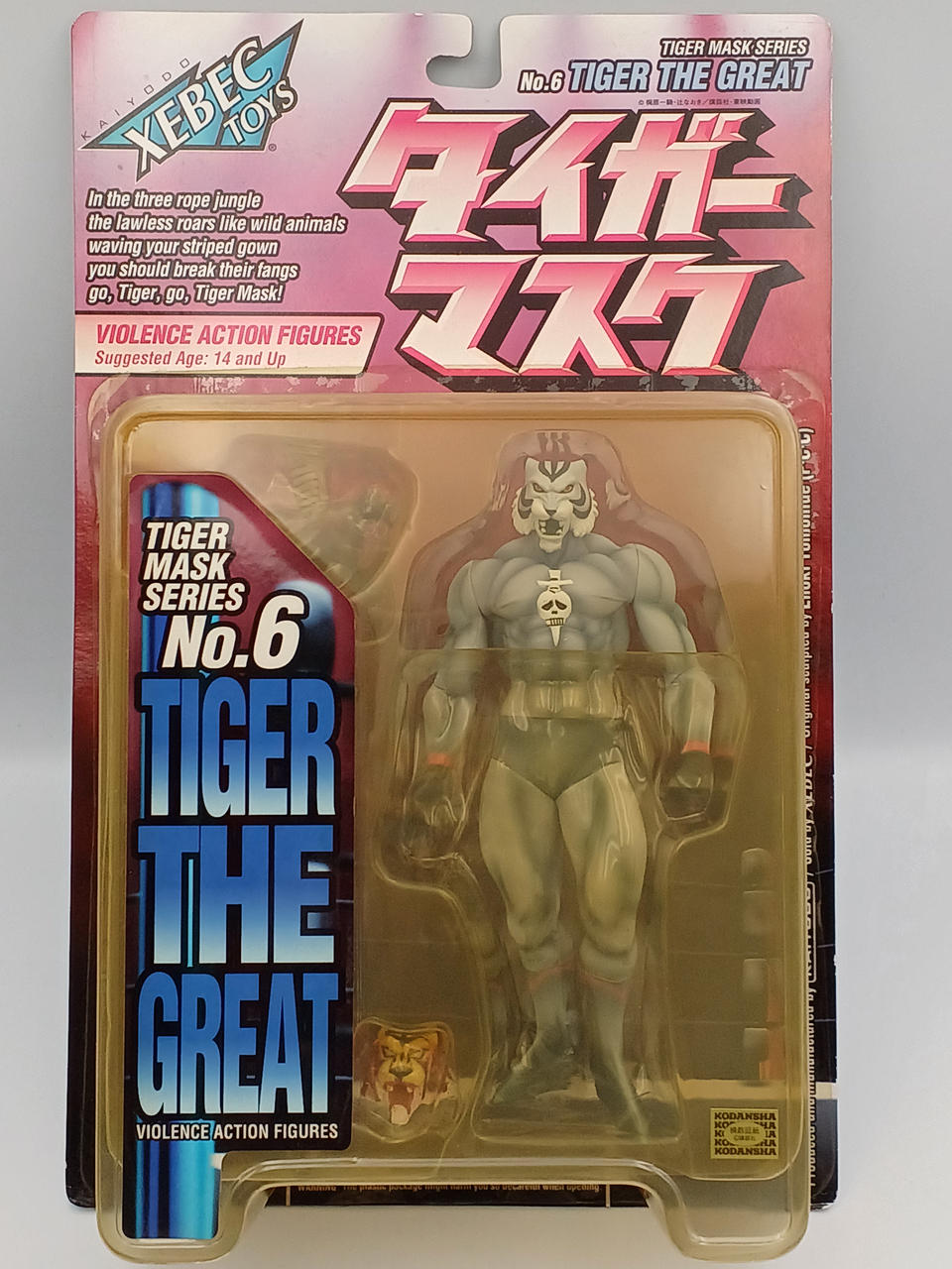 海洋堂|バイオレンスアクションフィギュア タイガーマスク|【ハード