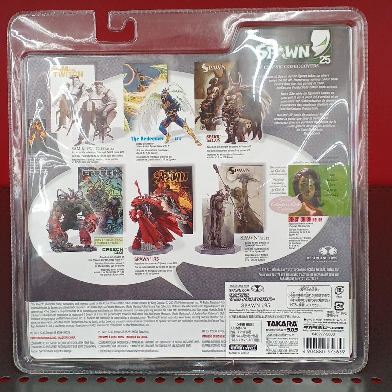 マクファーレントイズ|SPAWN|【ハードオフ公式通販】オフモール