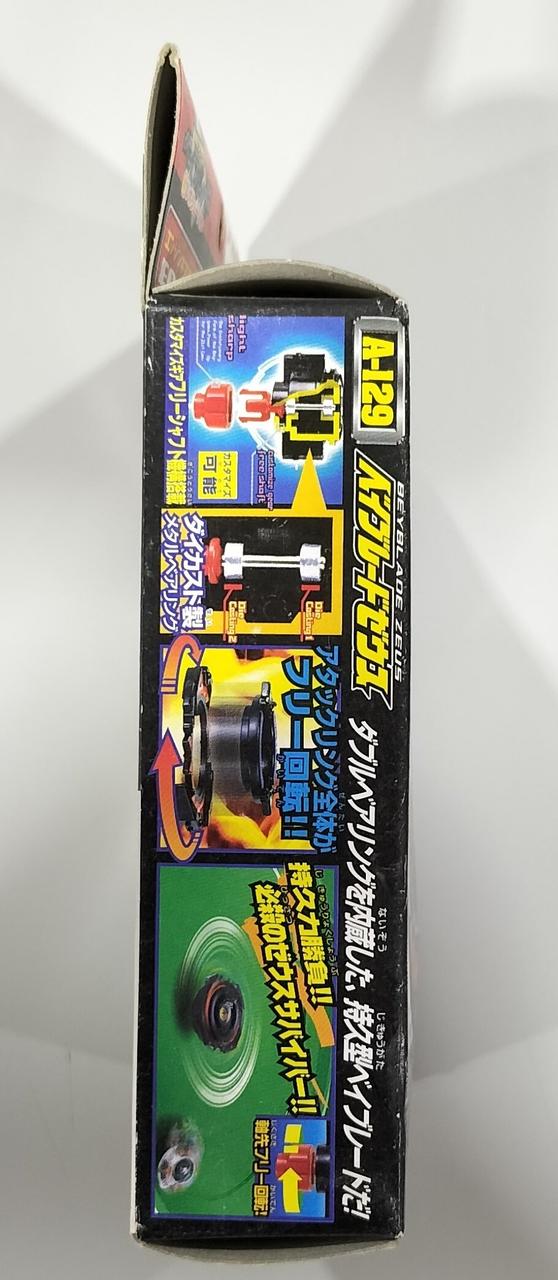 TAKARA|ベイブレードゼウス|【ハードオフ公式通販】オフモール