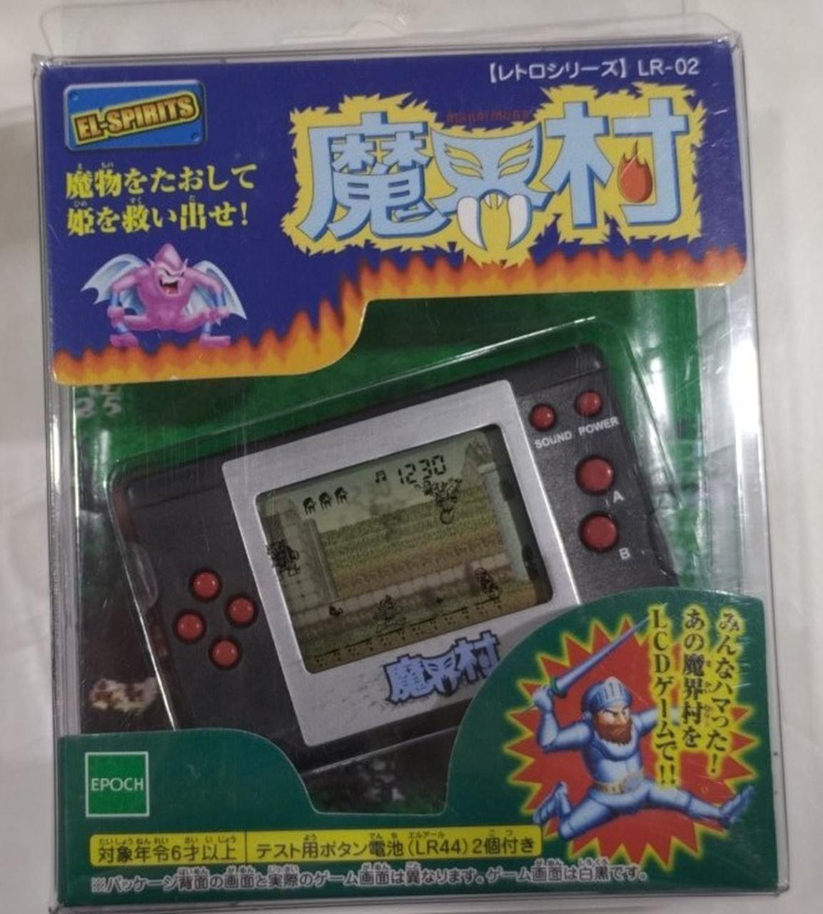 エポック社|ゲームウォッチ魔界村|【ハードオフ公式通販】オフモール