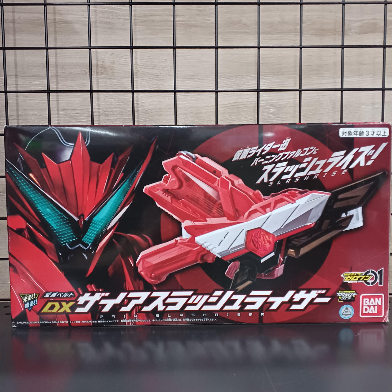BANDAI|仮面ライダーゼロワン DXザイアスラッシュライザー|【ハード