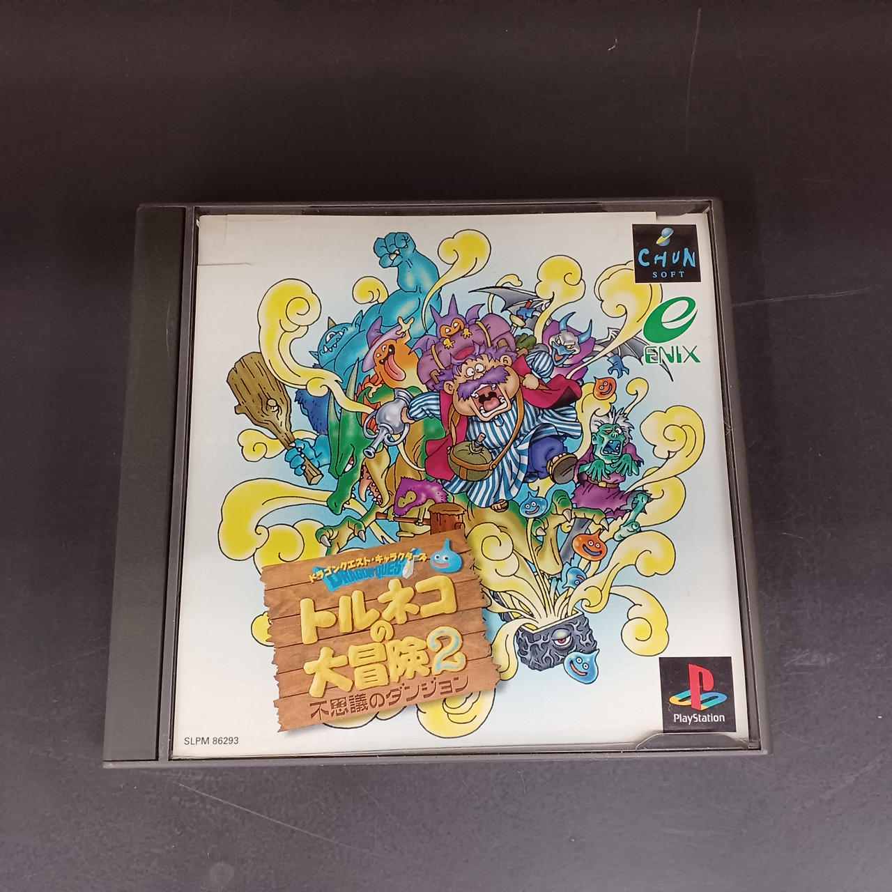 株式会社エニックス|トルネコの大冒険2|【ハードオフ公式通販】オフ