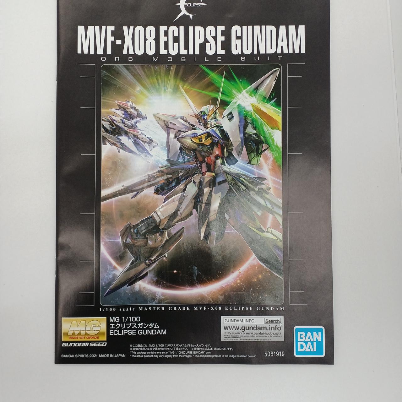 バンダイ(BANDAI)|MG エクリプスガンダム|【ハードオフ公式通販】オフ