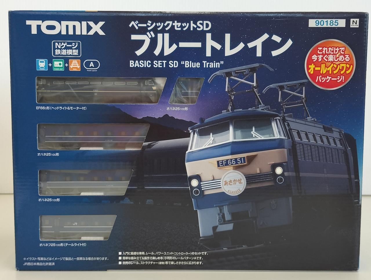 トミックス(TOMIX)|ベーシックセットSD ブルートレイン|【ハードオフ