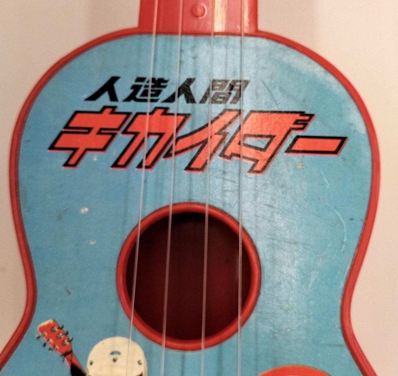 メーカー不明|キカイダー ウクレレ|【ハードオフ公式通販】オフモール