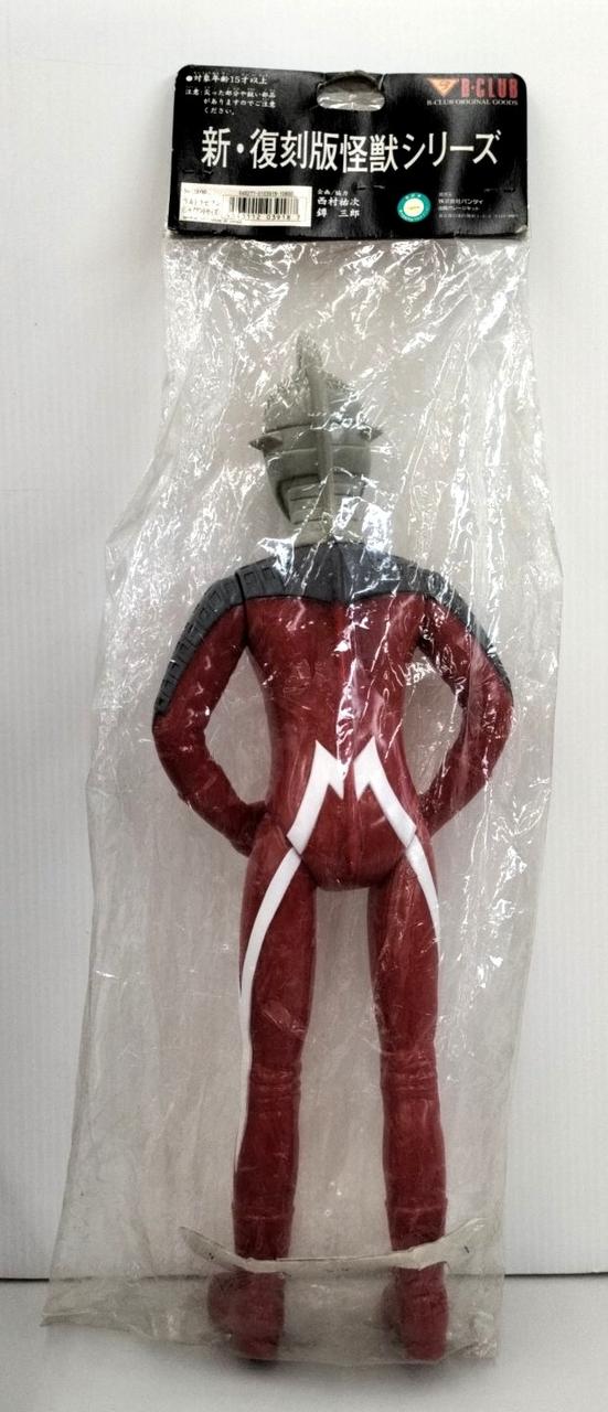 ブルマァク|ウルトラセブン(ジャイアントサイズ)|【ハードオフ公式通販