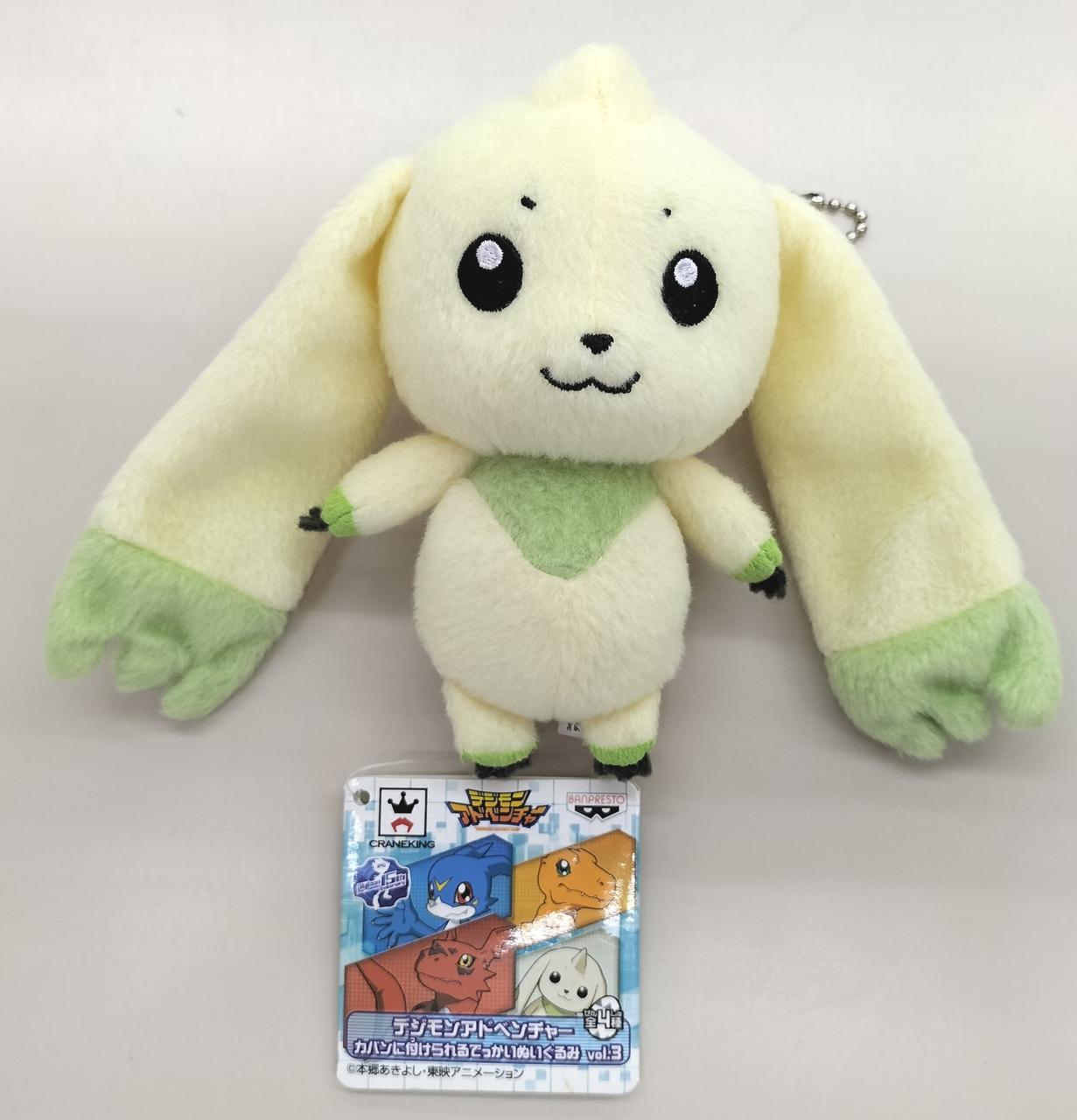 バンプレスト|テリアモン カバンに付けられるでっかいぬいぐるみ Vol.3