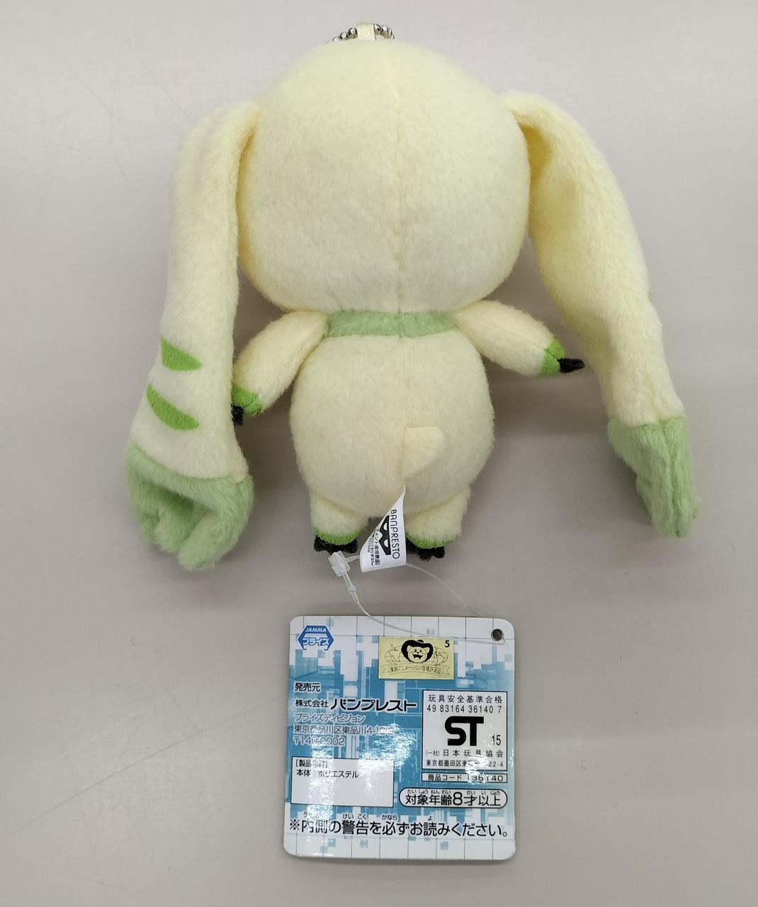 バンプレスト|テリアモン カバンに付けられるでっかいぬいぐるみ Vol.3