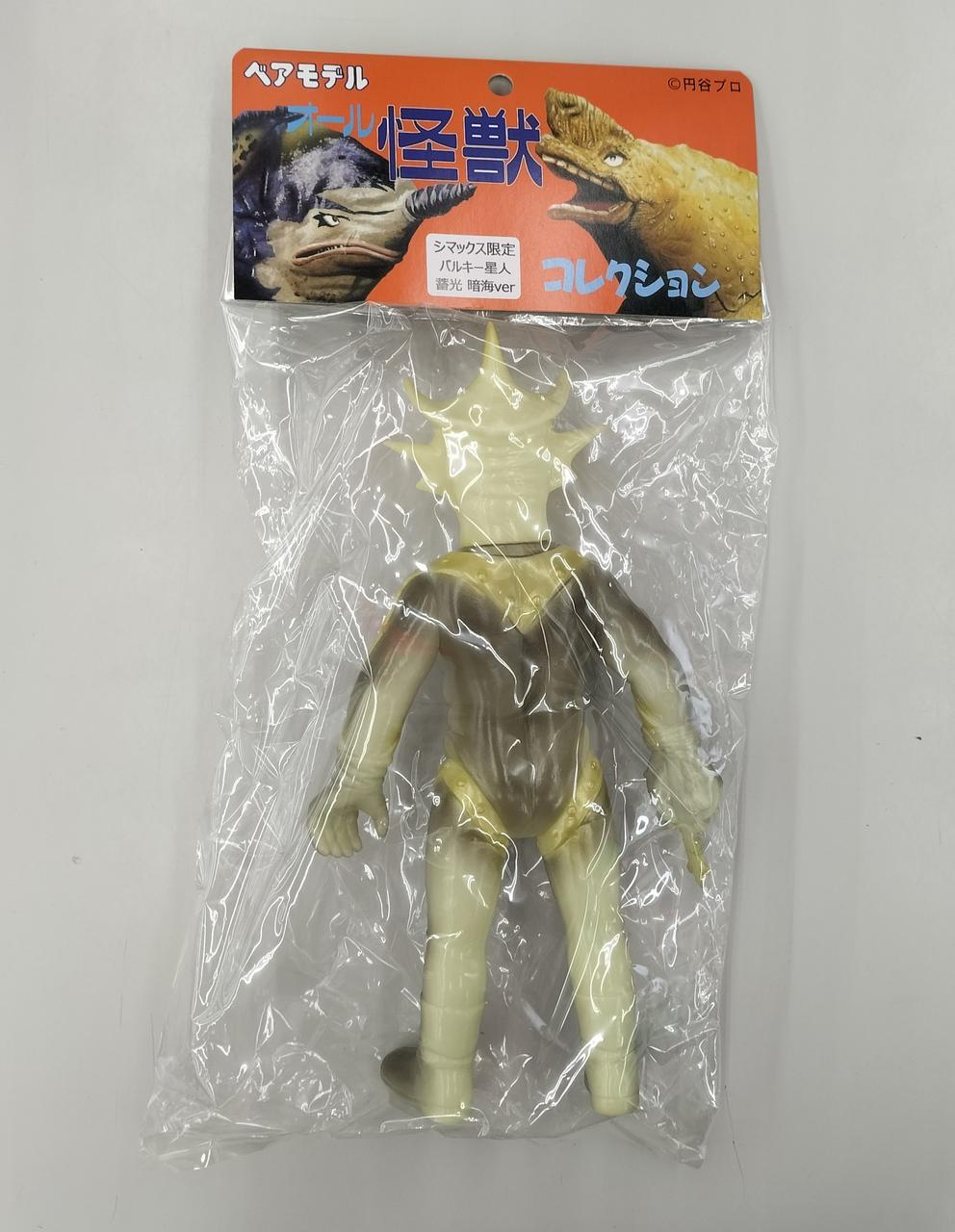 ベアモデル|シマックス限定 バルキー星人 蓄光 暗海ver.|【ハードオフ