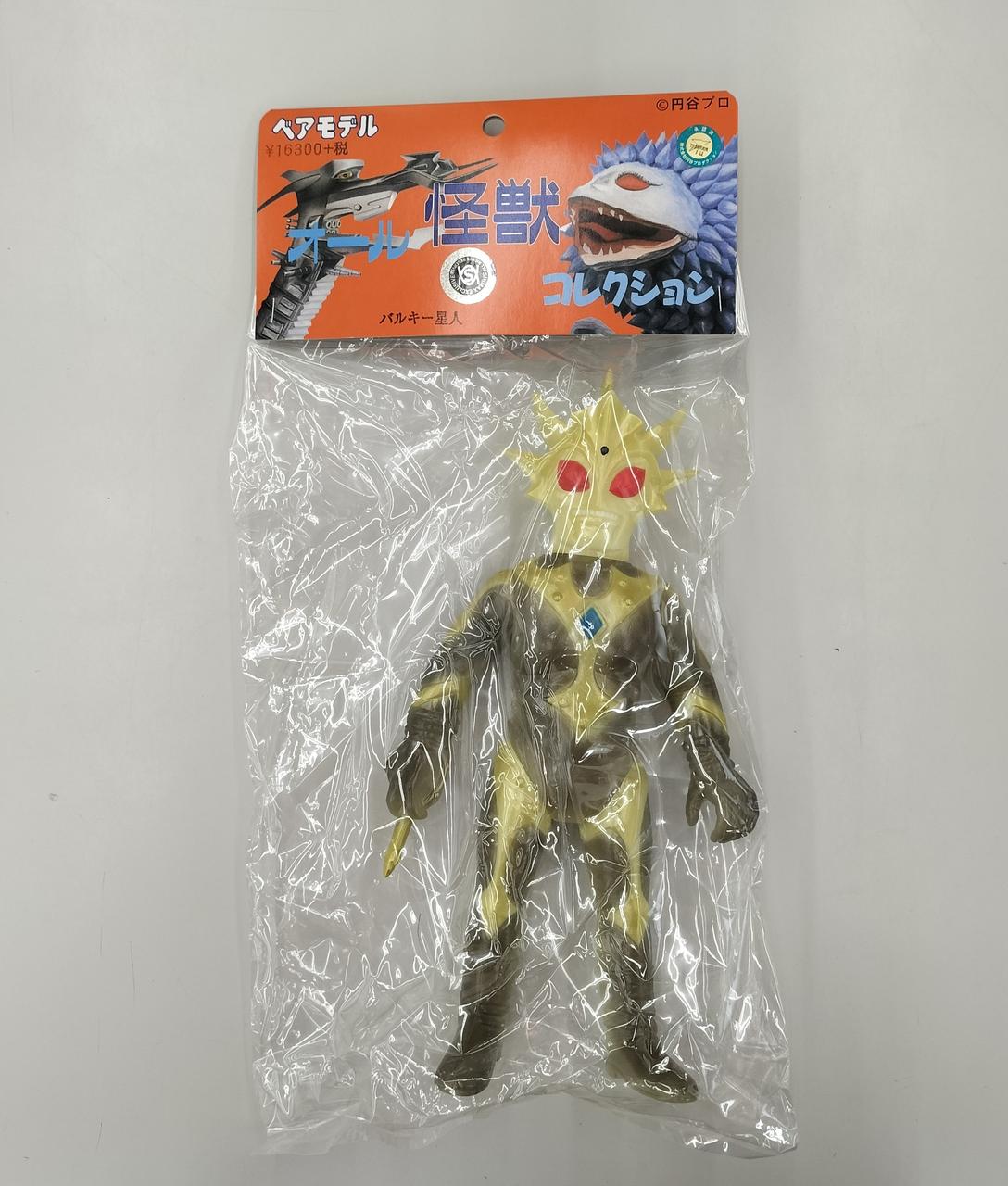 ベアモデル|シマックス限定 バルキー星人 蓄光 暗海ver.|【ハードオフ