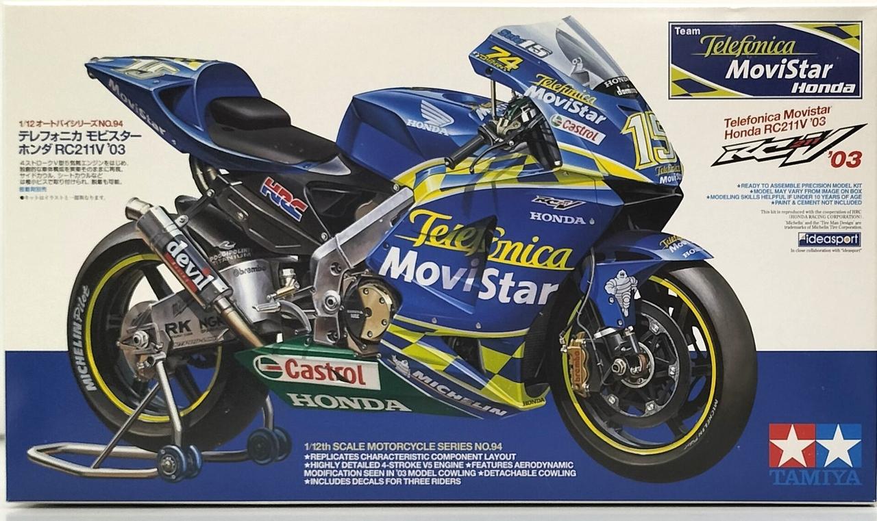 タミヤ|1/12 テレフォニカ モビスター ホンダ|【ハードオフ公式通販