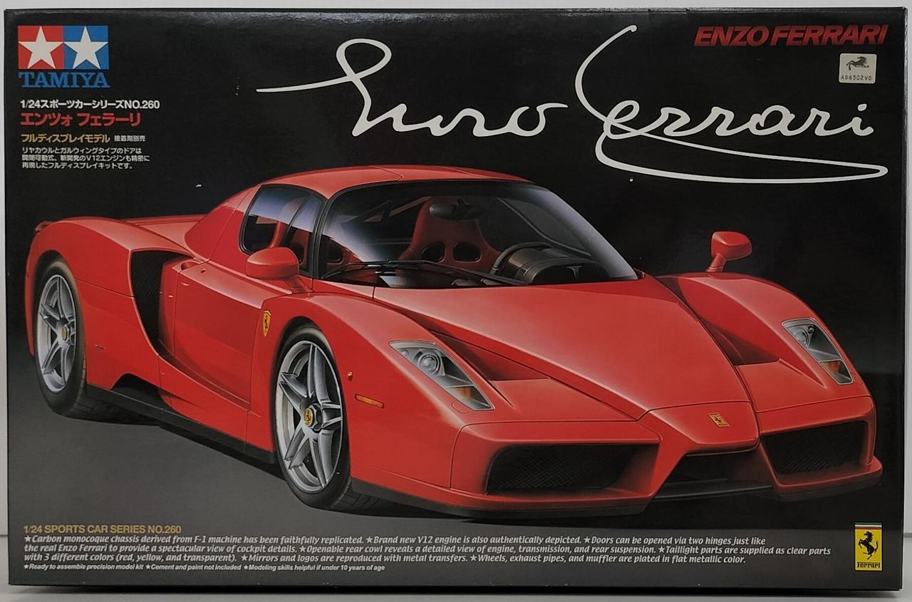 タミヤ|1/24 エンツォ フェラーリ|【ハードオフ公式通販】オフモール