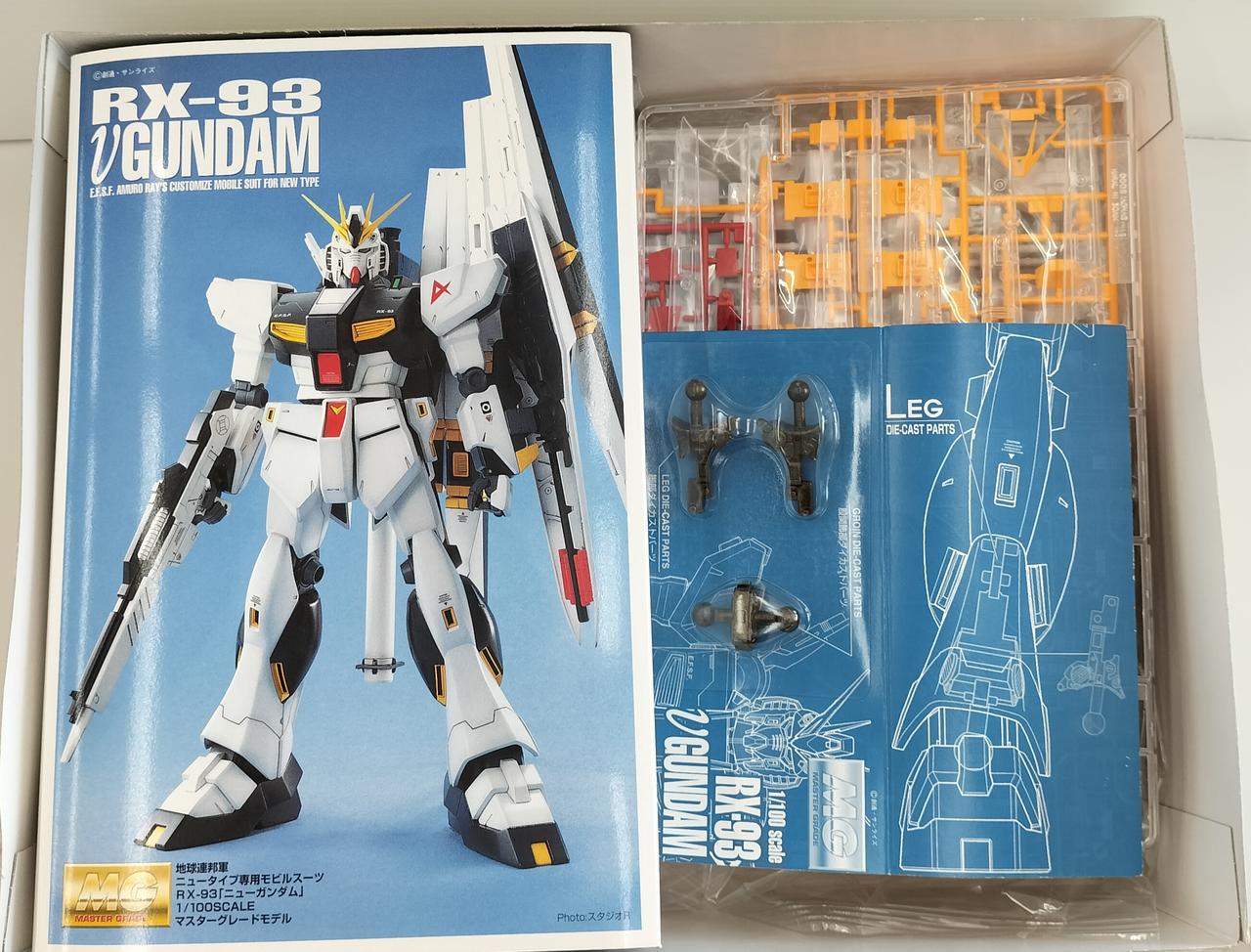 バンダイ|1/100 MG RX-93 Νガンダム|【ハードオフ公式通販】オフモール