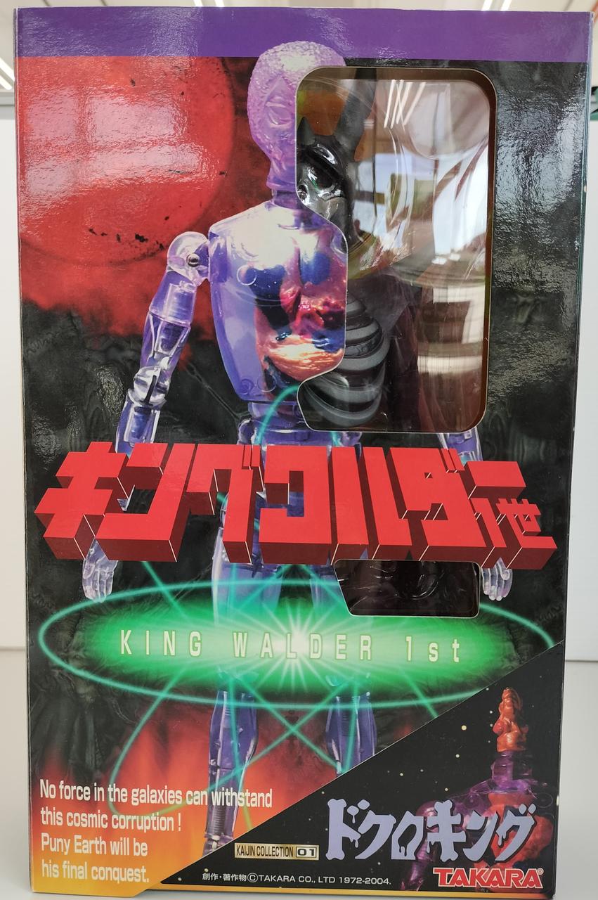 タカラ|【カスタム済み】ドクロキング キングワルダー1世|【ハードオフ