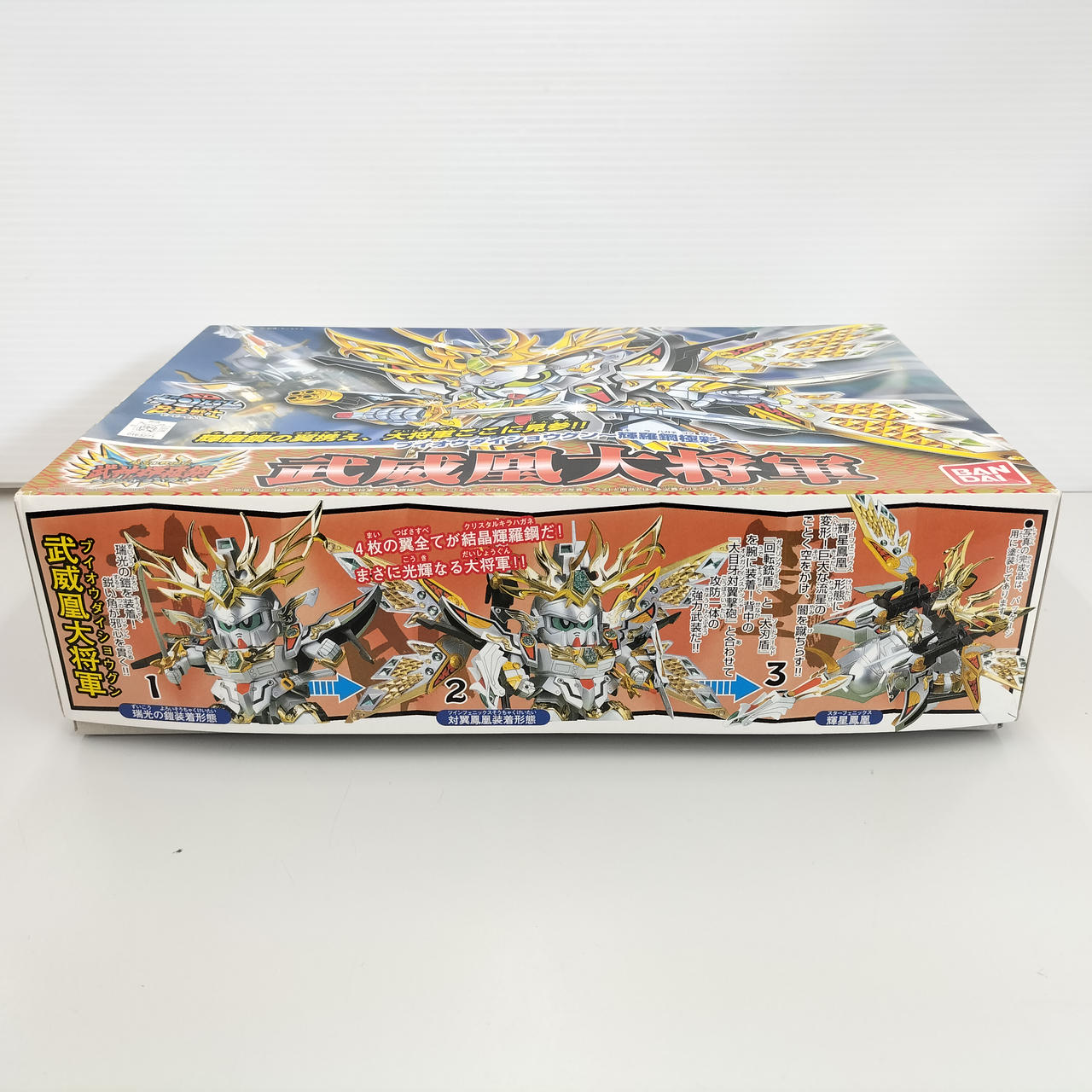 バンダイ(BANDAI)|武威凰大将軍 輝羅鋼極彩 BB戦士163|【ハードオフ
