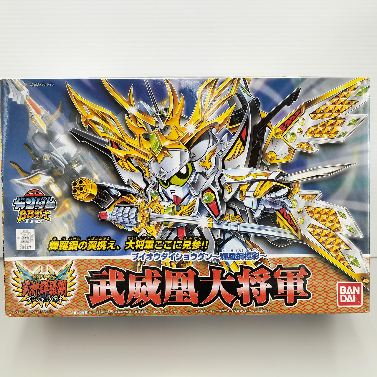 バンダイ(BANDAI)|武威凰大将軍 輝羅鋼極彩 BB戦士163|【ハードオフ