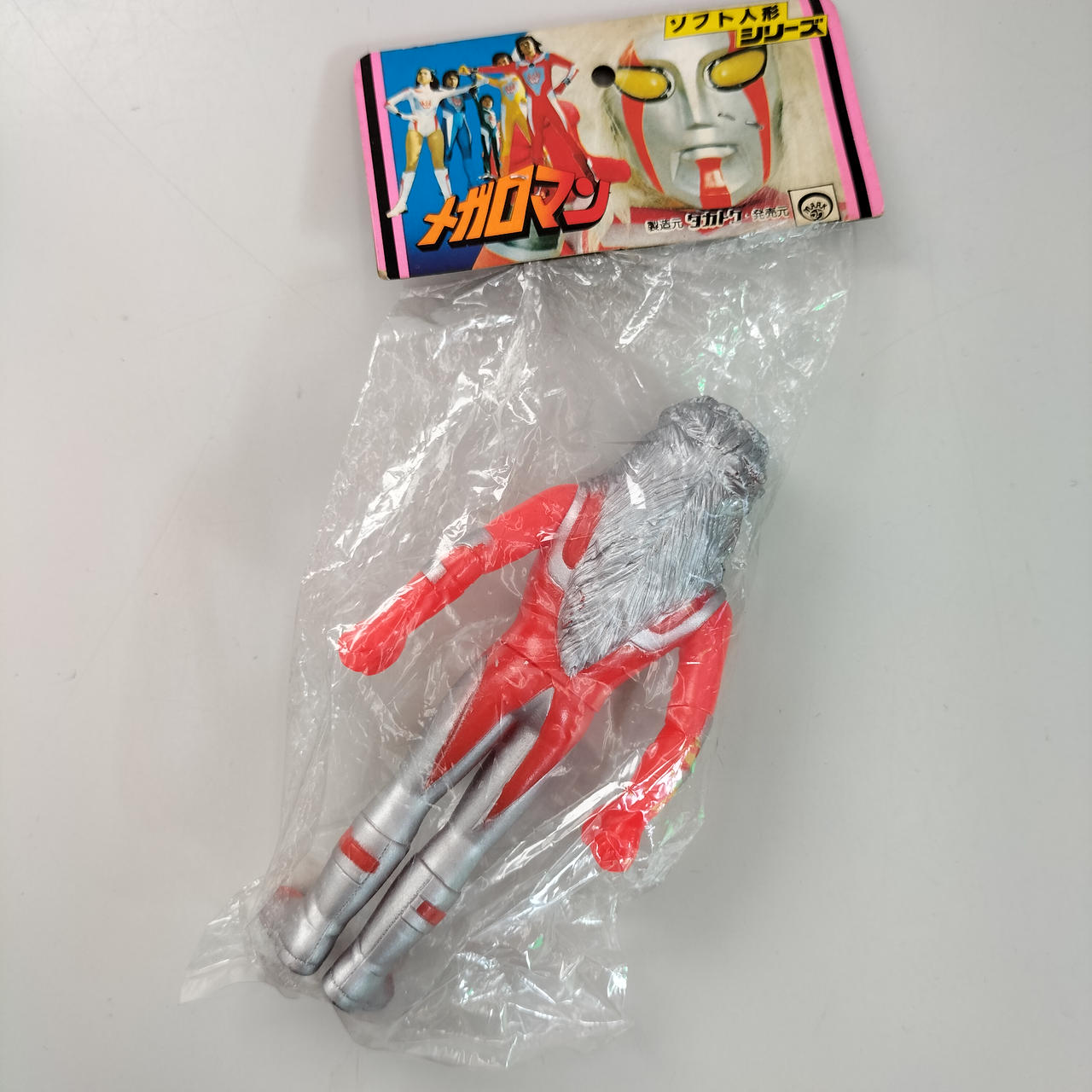 タカトク|メガロマン 約120mm ソフト人形シリーズ|【ハードオフ公式