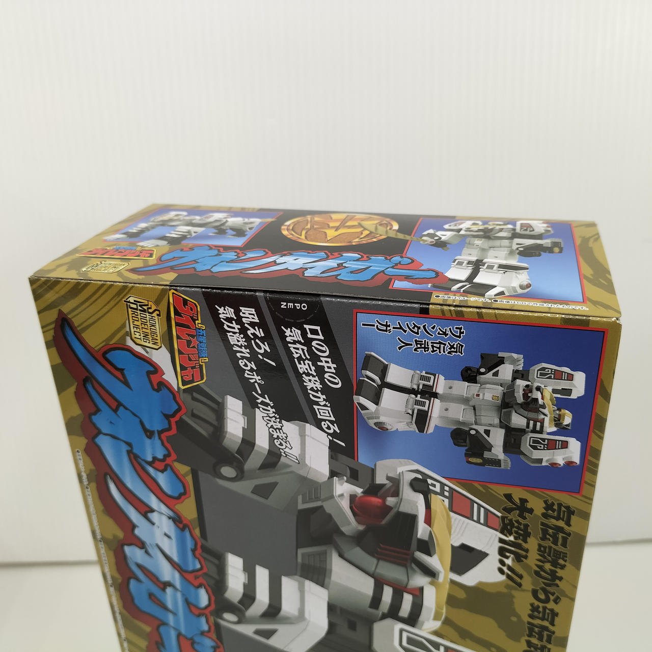 バンダイ(BANDAI)|SMP(スーパーミニプラ) ウォンタイガー|【ハードオフ