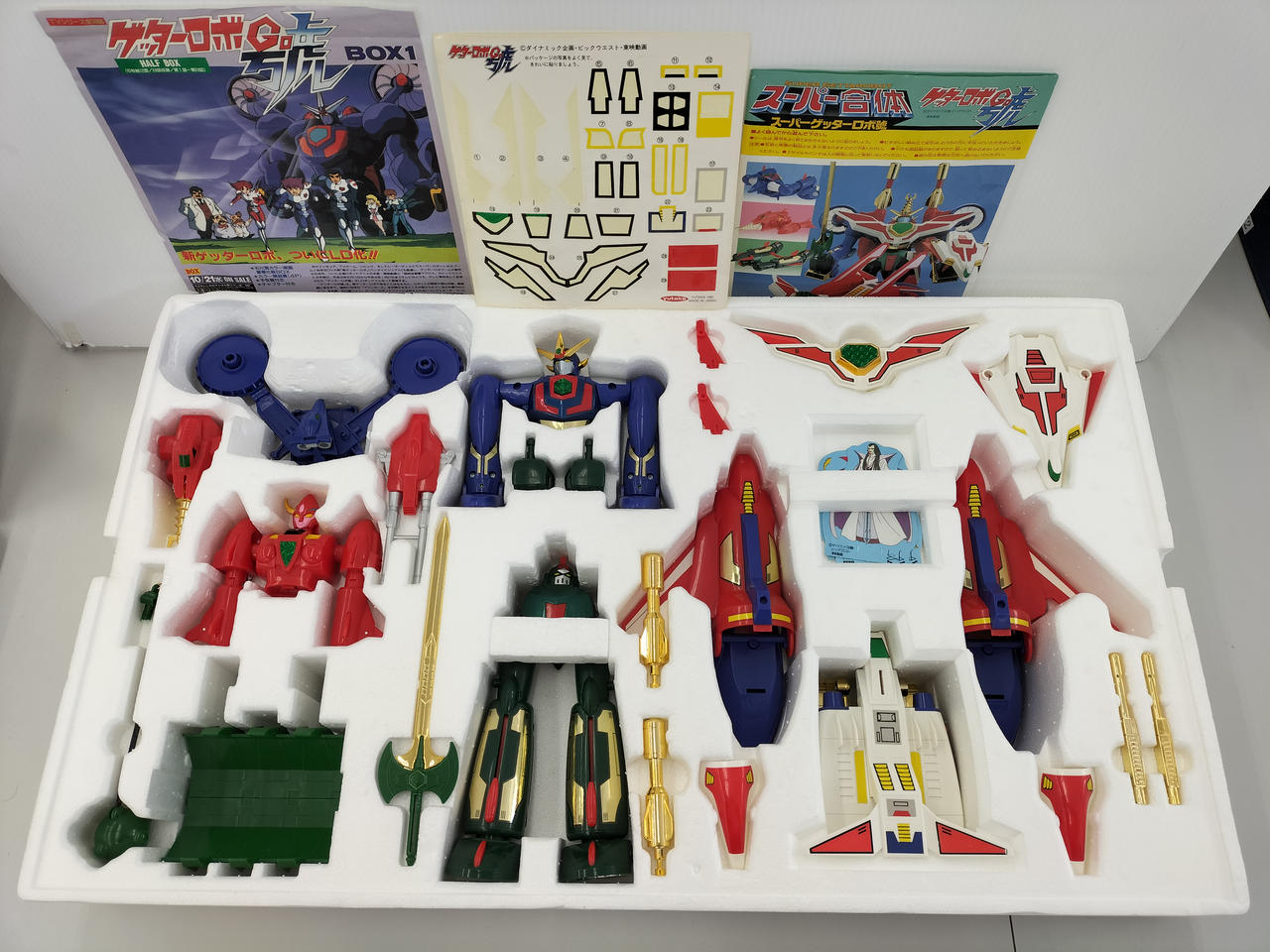 ユタカ|復刻版 スーパー合体 スーパーゲッターロボ號|【ハードオフ公式