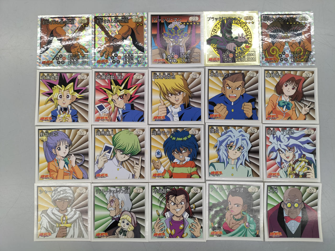 アマダ|遊戯王シール列伝 全種+α 103枚セット|【ハードオフ公式通販