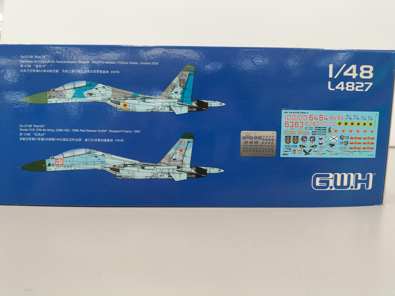 G.W.H|1/48 Su-27UB|【ハードオフ公式通販】オフモール|2081050000005427