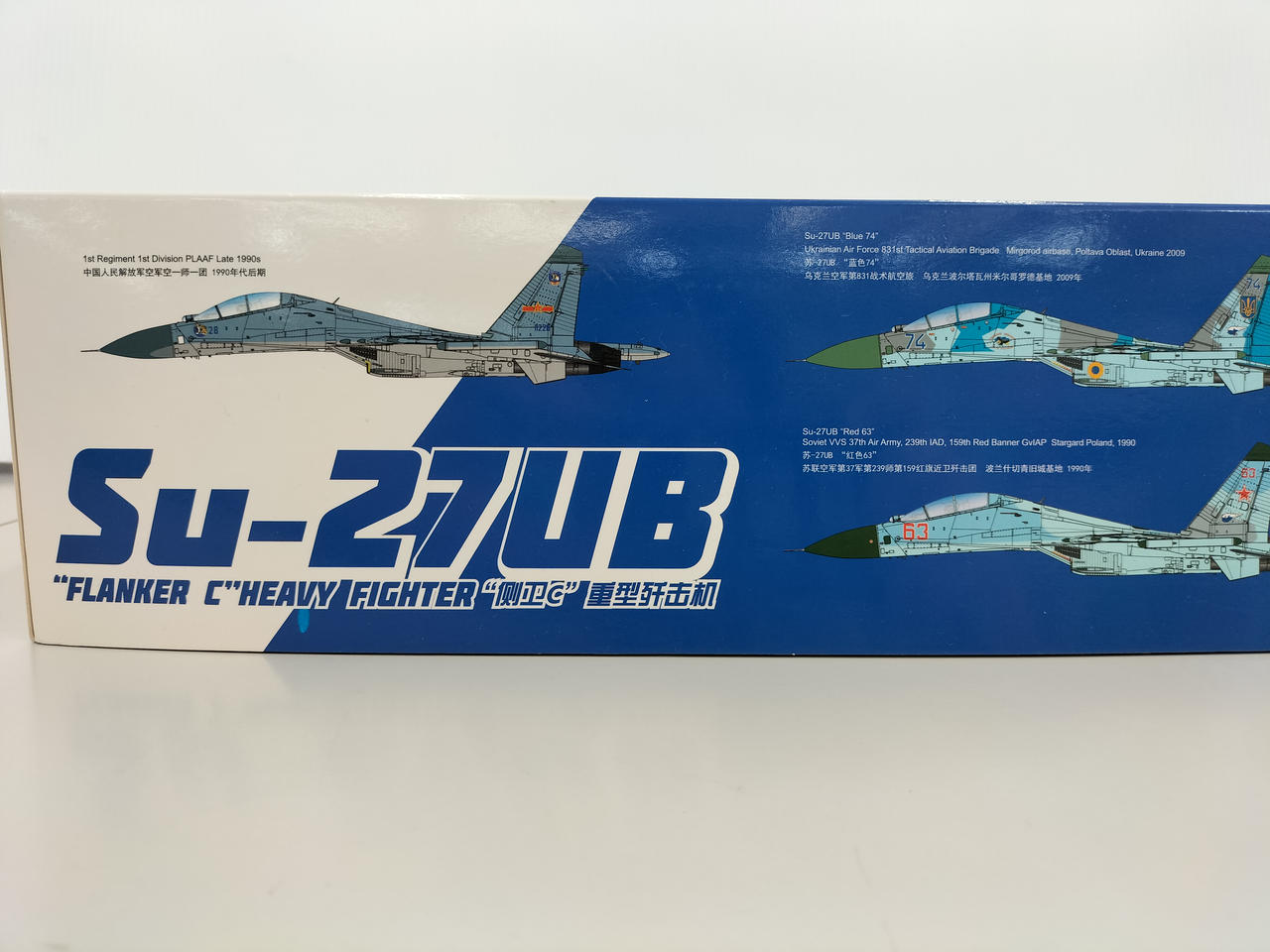 G.W.H|1/48 Su-27UB|【ハードオフ公式通販】オフモール|2081050000005427