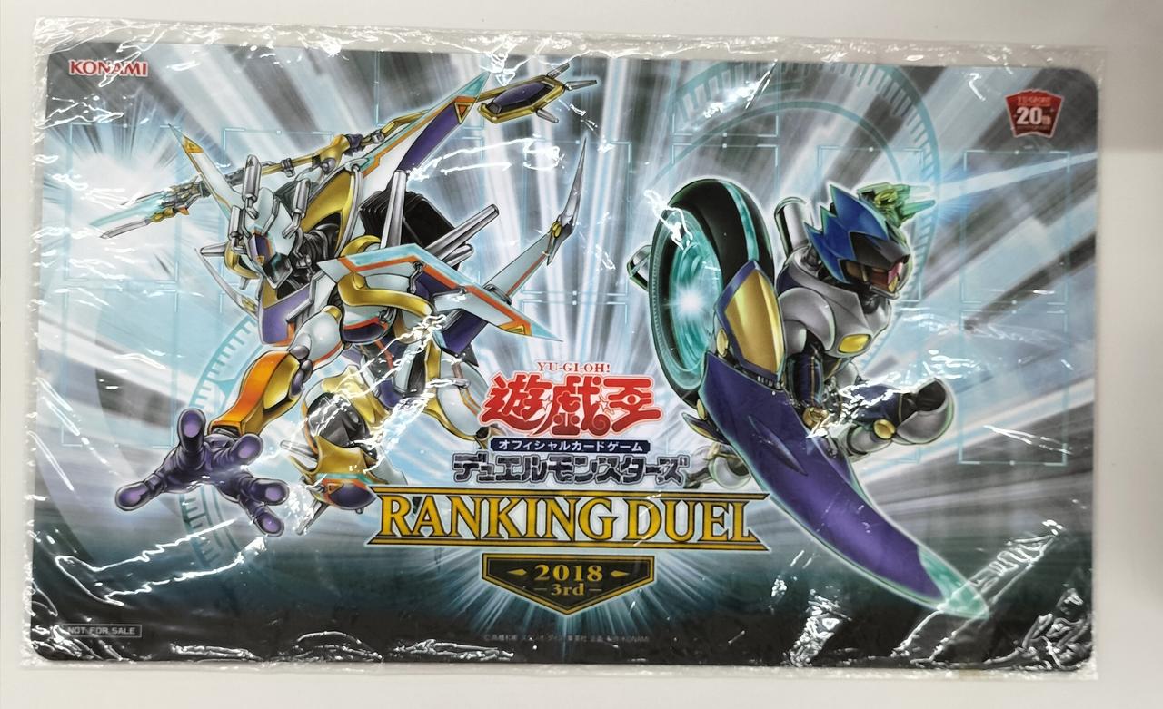 遊戯王 ランキングデュエル プレイマット 罪宝の囁き 白き森 遊戯王