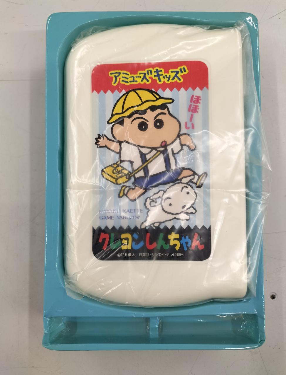 バンダイ|クレヨンしんちゃん|【ハードオフ公式通販】オフモール